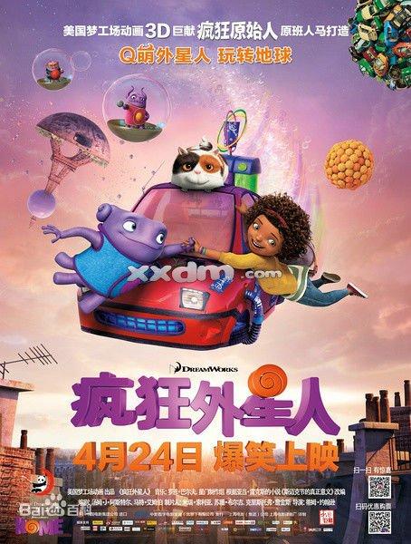 农村什么时候发不动产权证